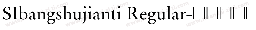 SIbangshujianti Regular字体转换